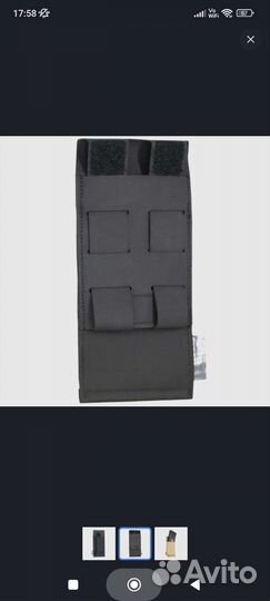 Подсумок Mordor Tac