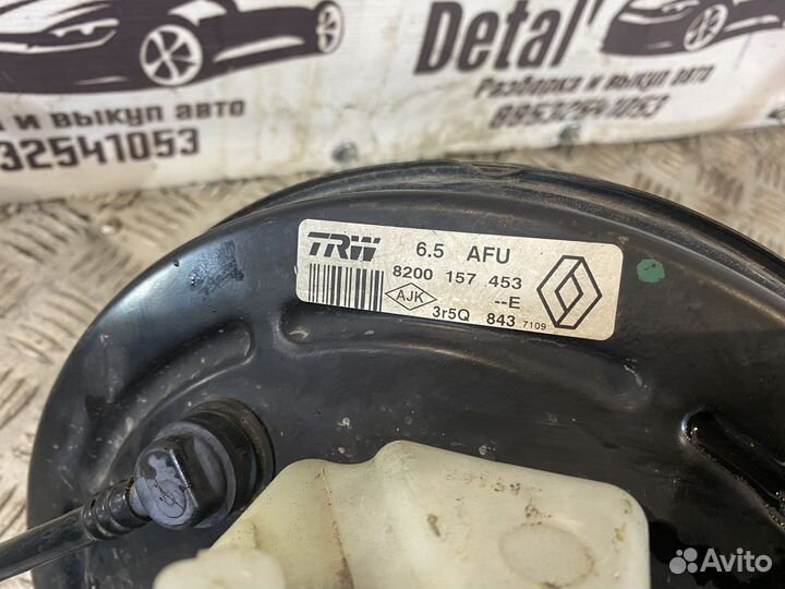 Вакумник renault scenic 2