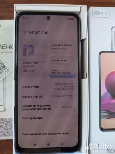 Xiaomi Redmi Note 10S NFC, 6/128 ГБ