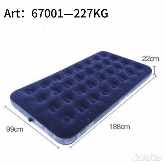 Надувной матрас bestway (67001)