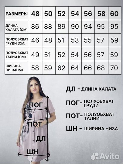 Халат женский новый