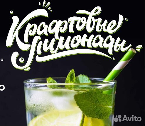 Разнорабочий на производство напитков