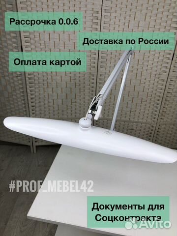 Бестеневая лампа/лампа мастера