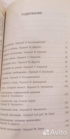 Pocket Книги (О'Генри, Воннегут, Рэй Брэдбери )
