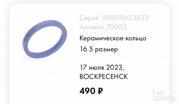 Серебряные украшения