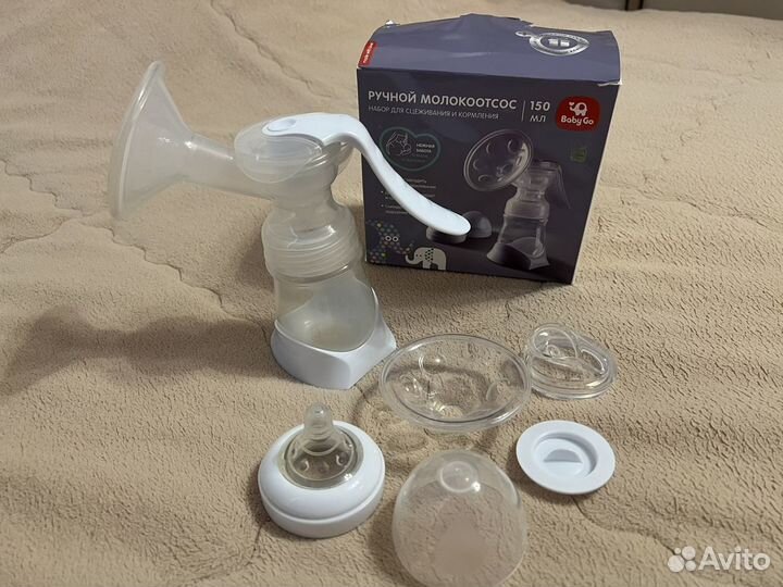 Молокоотсос ручной