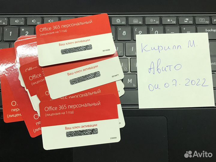 Microsoft Office 365 персональный Россия Оригинал