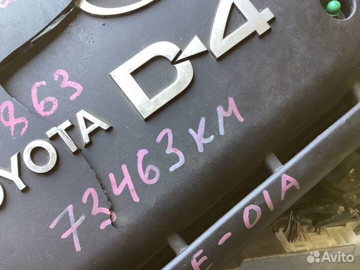 Двигатель 1AZ-FSE Toyota Avensis пробег 73т.км