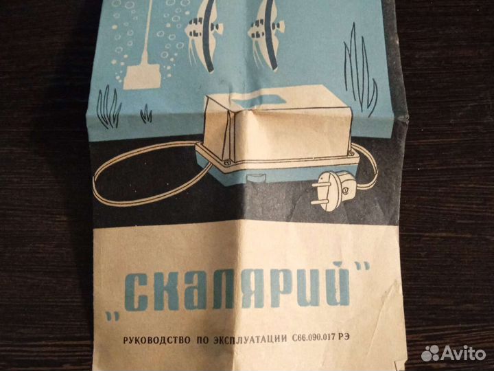 Компрессор для аквариума