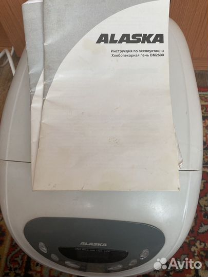 Хлебопечка аляска