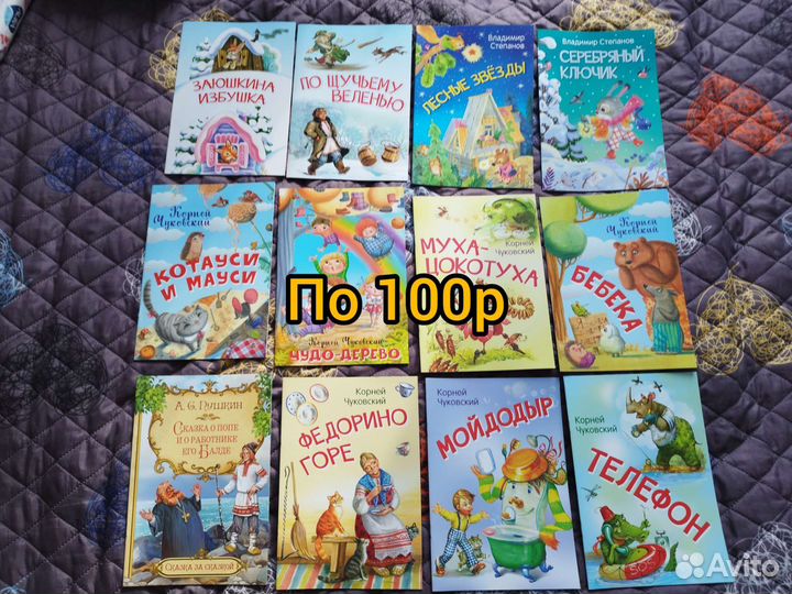 Детские книги раскраски новые