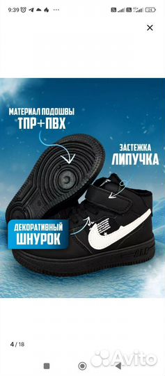 Кроссовки детские унисекс 34 весна-осень