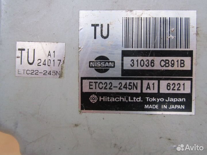 Блок управления АКПП Nissan