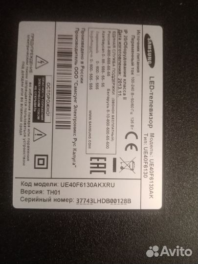 Запчасти для телевизора samsung