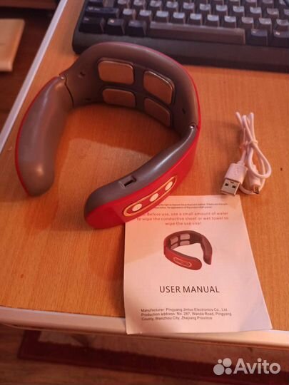 Массажер для шеи