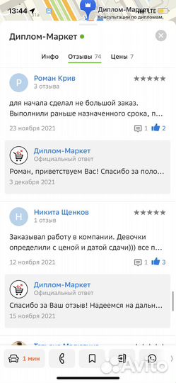 Помощь студенту Диплом курсовая работа контрольная