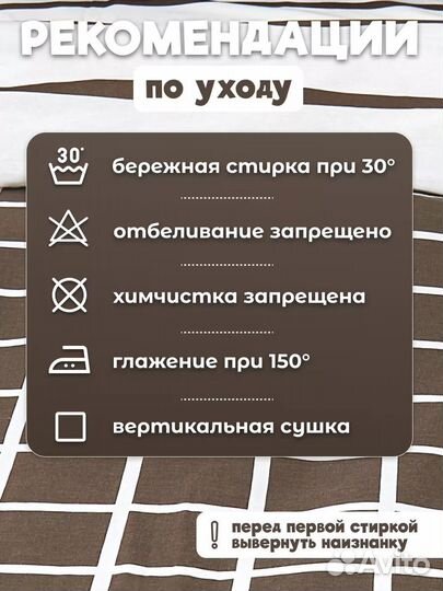 Постельное белье 1.5 спальное поплин