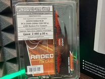 Игровая память DDR4 8GB частота 3200мгц AMD