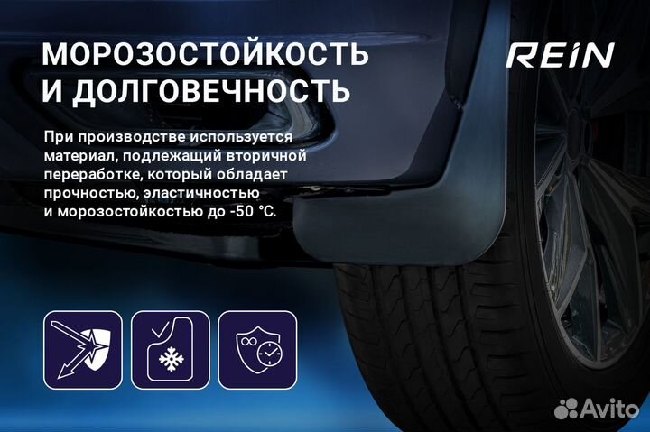 Брызговики передние подходят для peugeot Boxer, 2006-2010, (без расширителя арок), 2 шт. (standard)