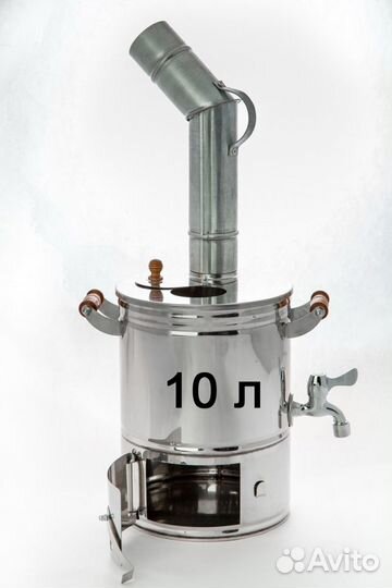 Самовар походный на 10л