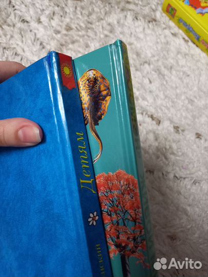 Детские книжки