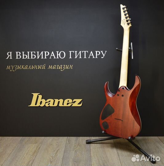 Ibanez rga42fm-TGF, новый