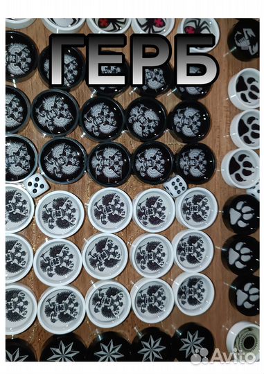 Фишки для нард