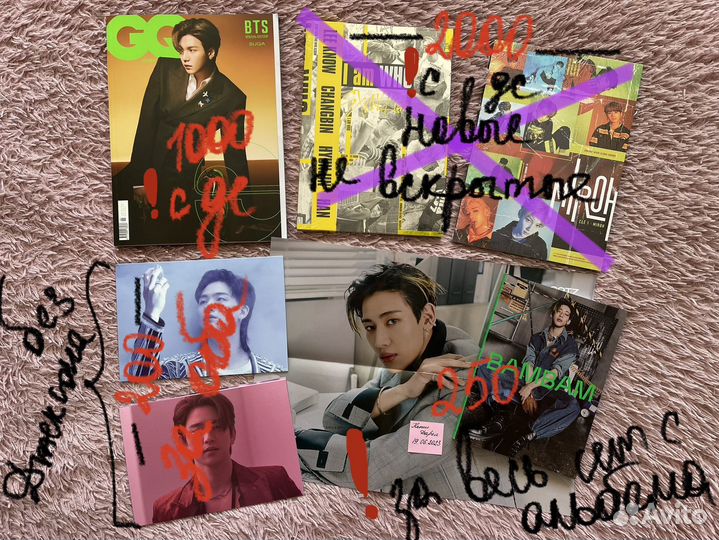 Альбомы, карты BTS, Stray kids, Got7, WannaOne