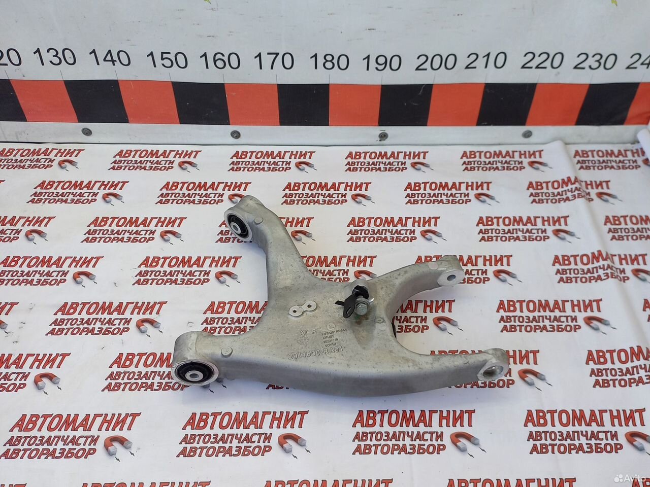 Рычаг задний правый нижний Voyah Free рестайлинг