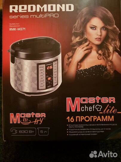 Мультиварка в нерабочем состоянии