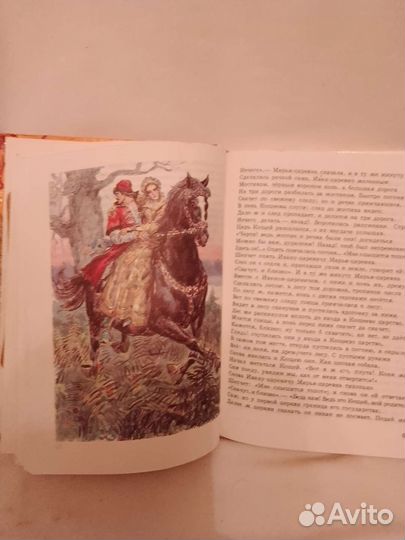 Учебник СССР