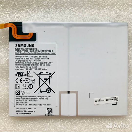 Акб б/у EB-BT515ABU Оригинал