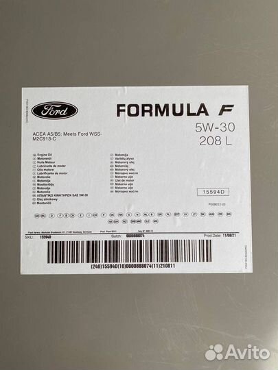 Ford Formula F 5W-30 / Бочка 208 л