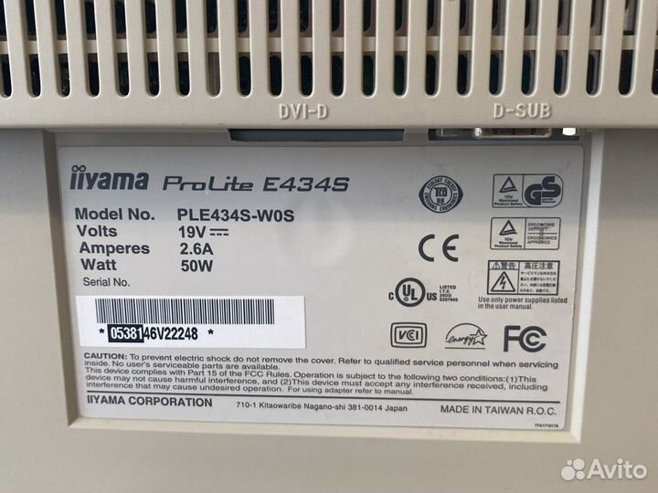 Монитор iiyama ProLite E434S