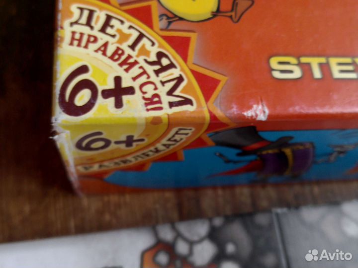 Настольная игра 