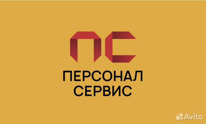 Уборщик территории (вахта)