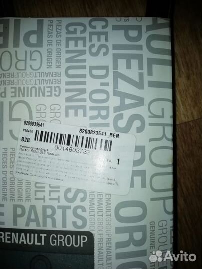 Двигатель renault logan