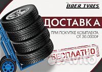 Nexen Roadian AT 4x4 205/80 R16 104T