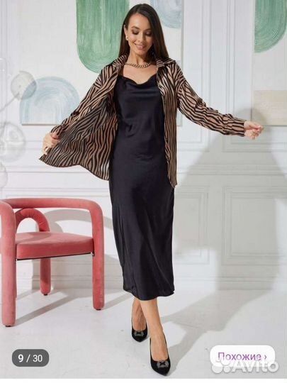 Вечернее платье