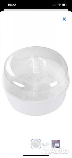 Новый стерилизатор