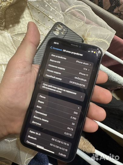 iPhone 11, 64 ГБ