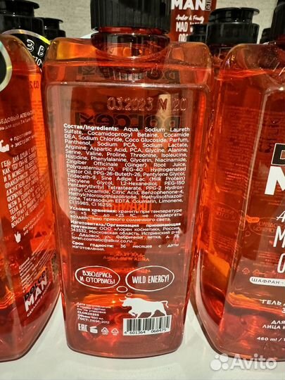 Dolce milk гель для душа мужской