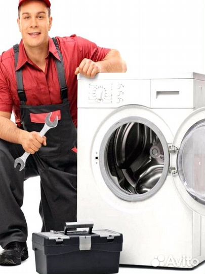 Ремонт Стиральных Посудомоечных машин