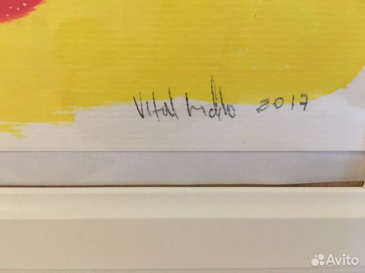 Рисунок художника