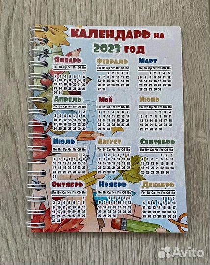 Блокноты 23 февраля, 8 марта, выпускной