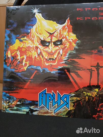 Ария (LP) новый