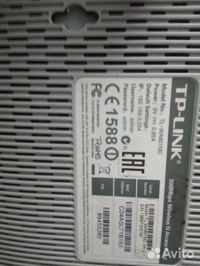 Точка доступа Wi-Fi TP-Link TL-WA801ND
