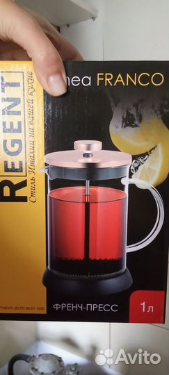 Банка, френчпресс