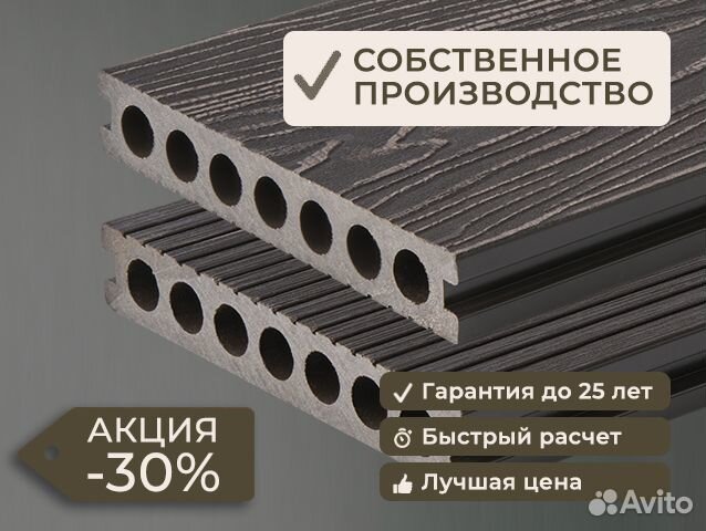 Террасная доска из дпк от производителя в Россошь