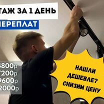 Натяжной потолок с подсветкой